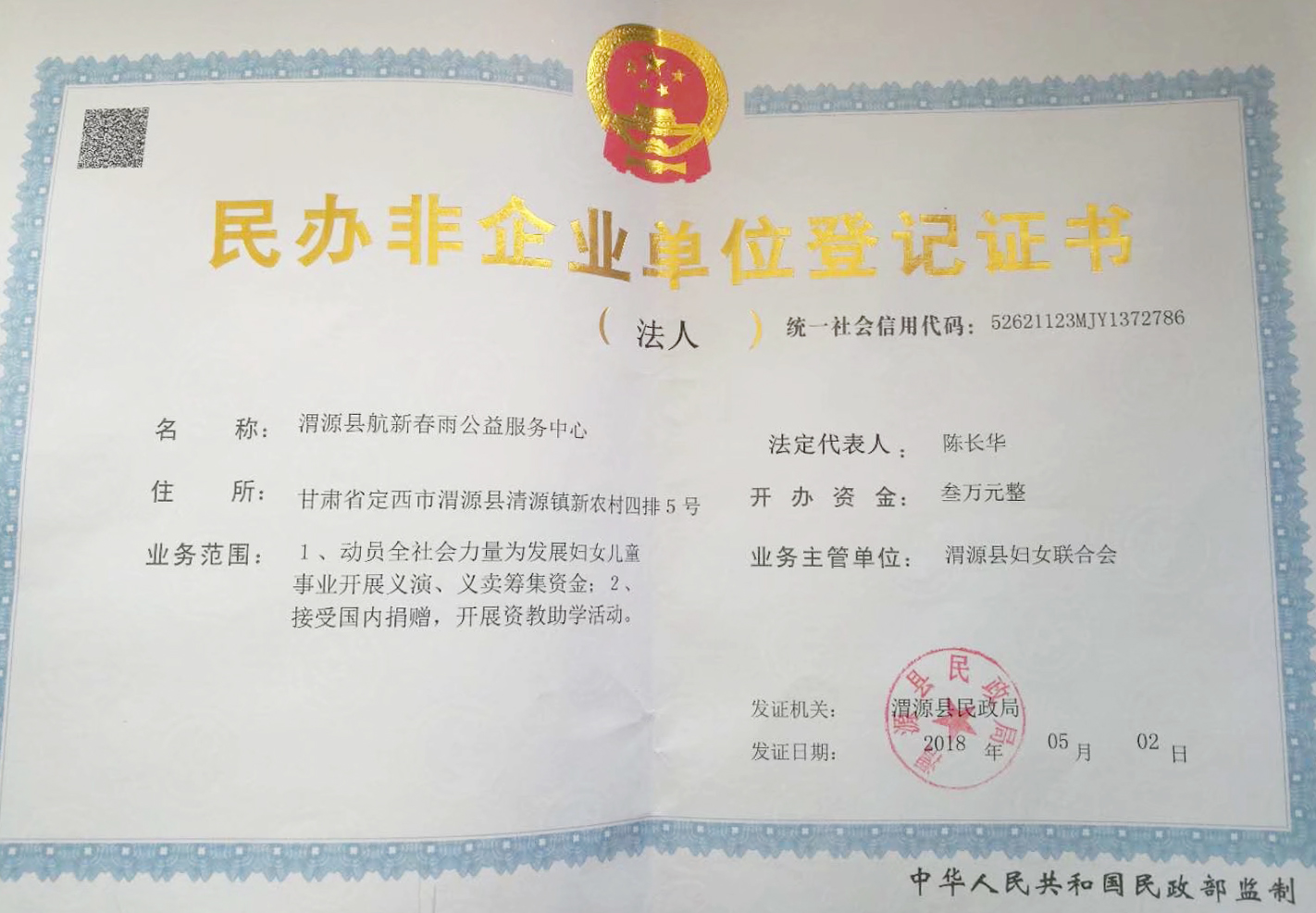 海洋之神(8590·官方认证)登录入口