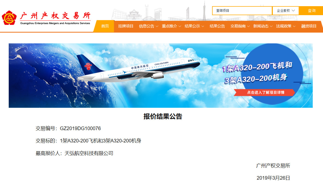 海洋之神(8590·官方认证)登录入口